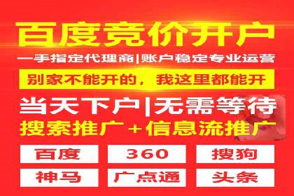 竞价广告的奥秘：网络推广在医疗行业的成功案例